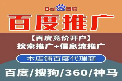 百度信息流在移动端广告市场的应用案例