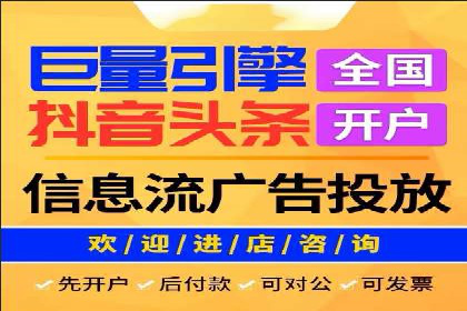 信息流大师案例：打造爆款内容的秘诀